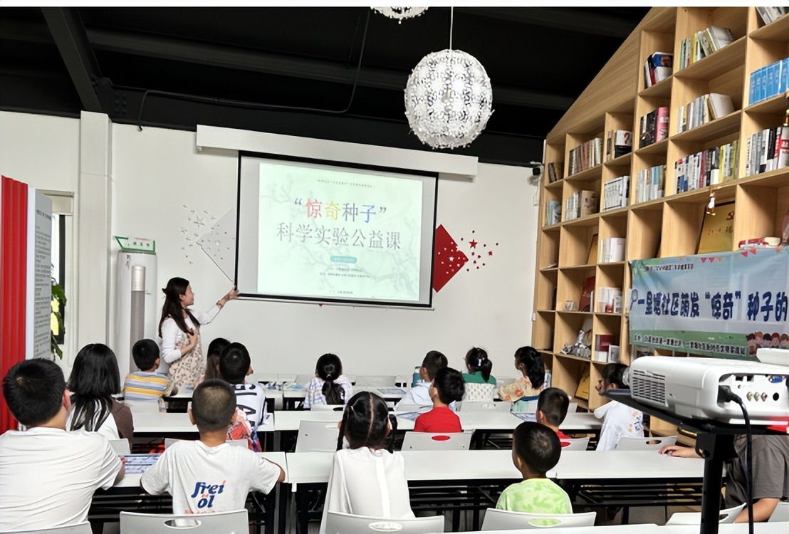 一里塘社区开展Steam教育公益课种下科学“惊奇”种子