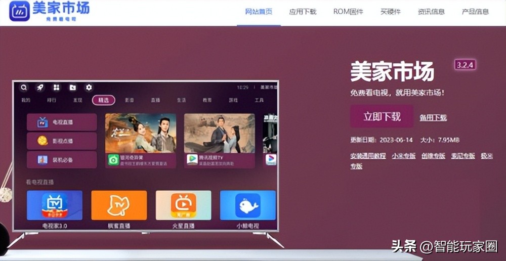 网络机顶盒还能看电视吗,网络机顶盒能看电视吗