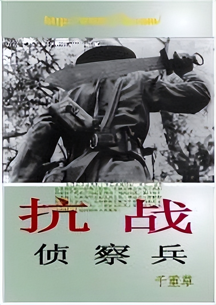 经典的抗战题材穿越小说排行榜,有哪些好看的抗战穿越小说推荐