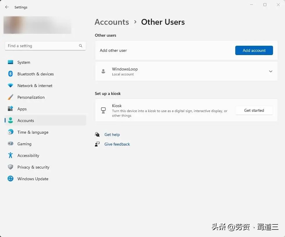 怎样删除windows10账户中的管理员,怎样删除Windows的唯一管理员账户