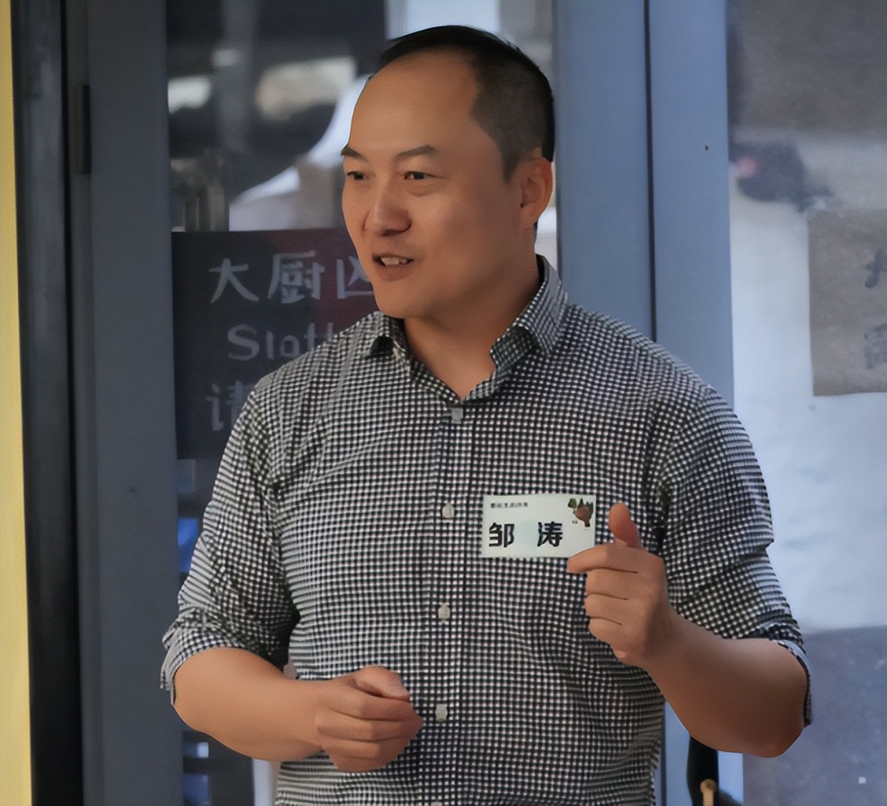 集思广益群策群力密云生态沙龙第二期——生态产品价值实现之“休闲经济”成功举办