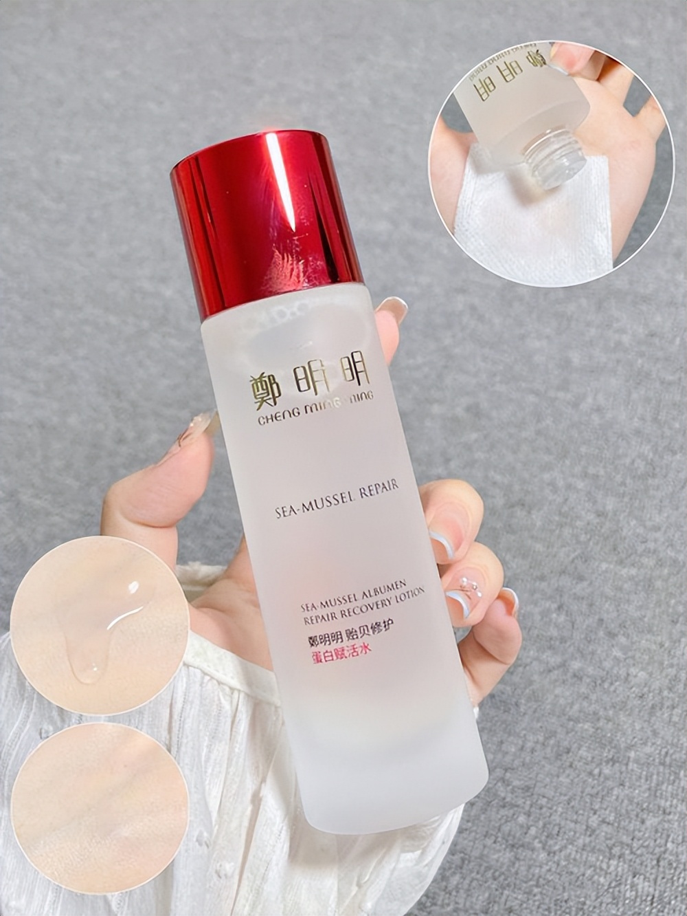 郑明明贻贝修护赋活套多久有效果,郑明明贻贝修护套装深圳哪里有卖