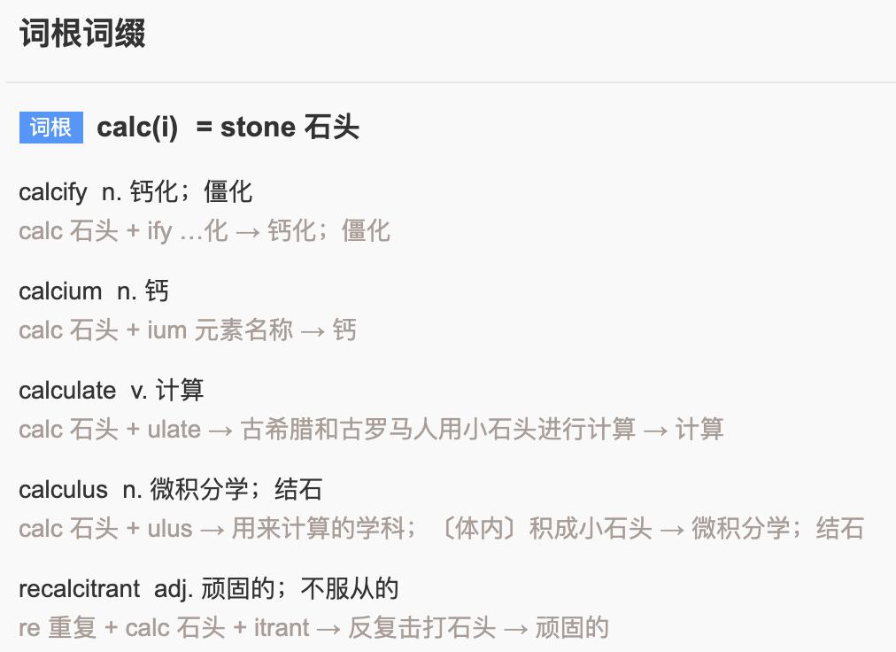 计算机发展简史200字,计算机简史详细讲解