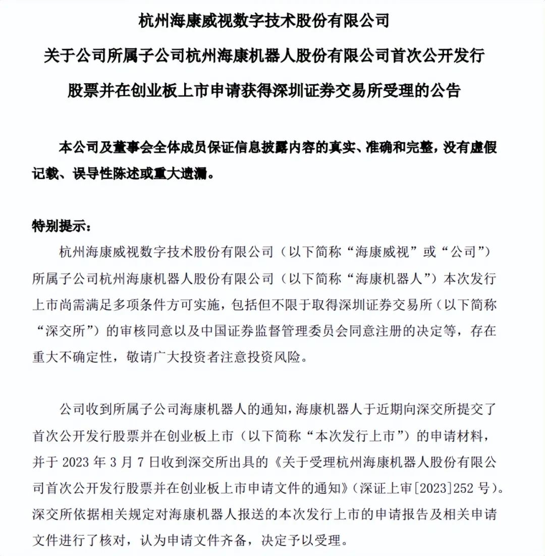 海康威视未来十年复合增长率,海康威视未来10年前景