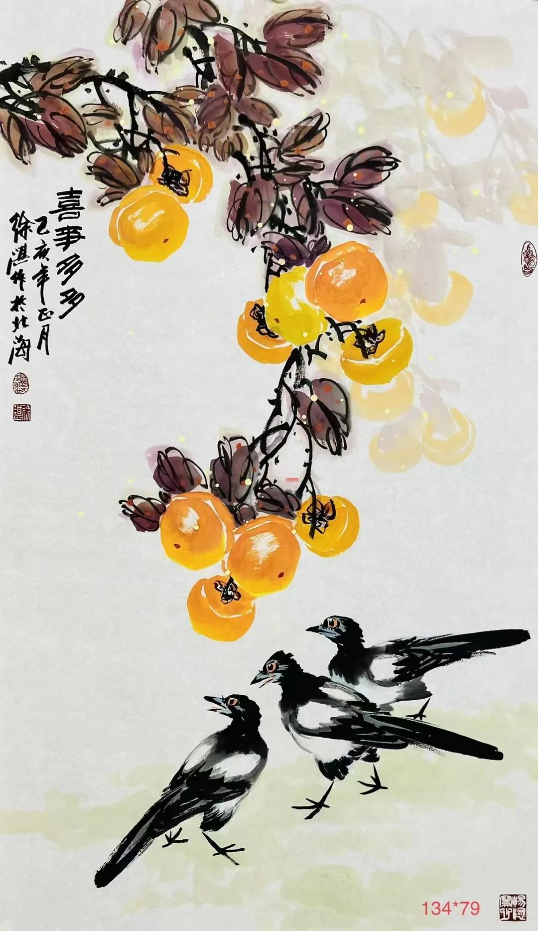 赵海旭蒲青松龙宽陈石松海拂尘卢士杰毕政徐湛马汉作品欣赏#名家