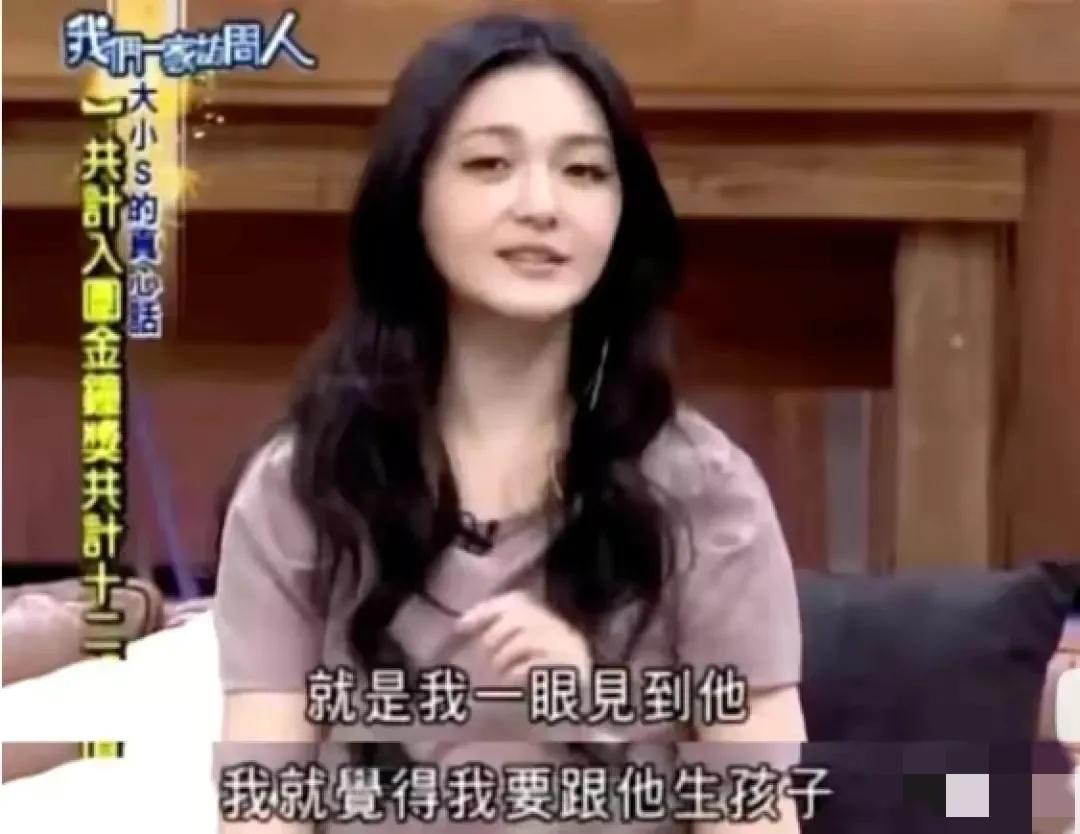 湾湾女星有哪些,湾湾女星的婚姻观