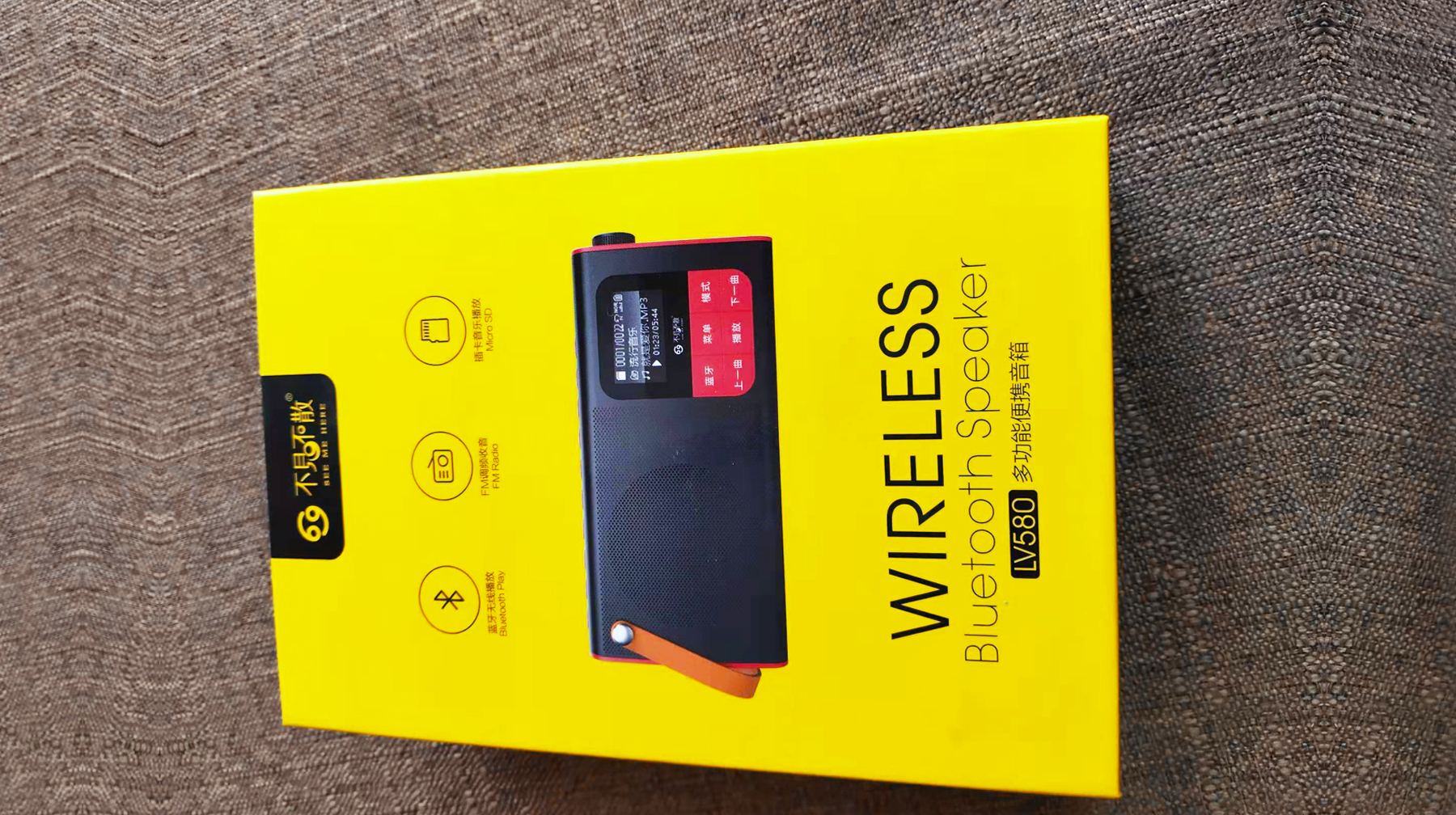 中文字按键收音机,最新款老人收音机怎么用