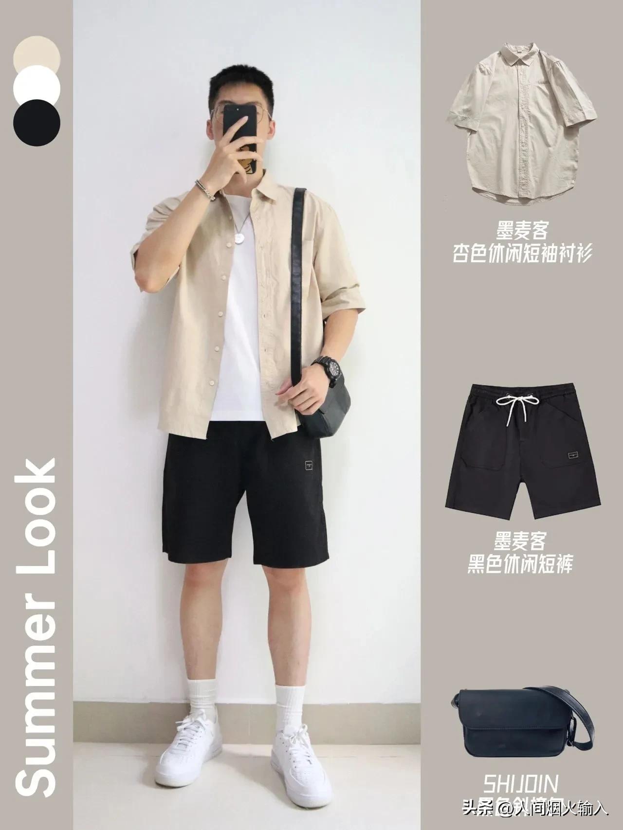 160矮个子男生夏季穿衣搭配图,夏季通勤穿搭男生