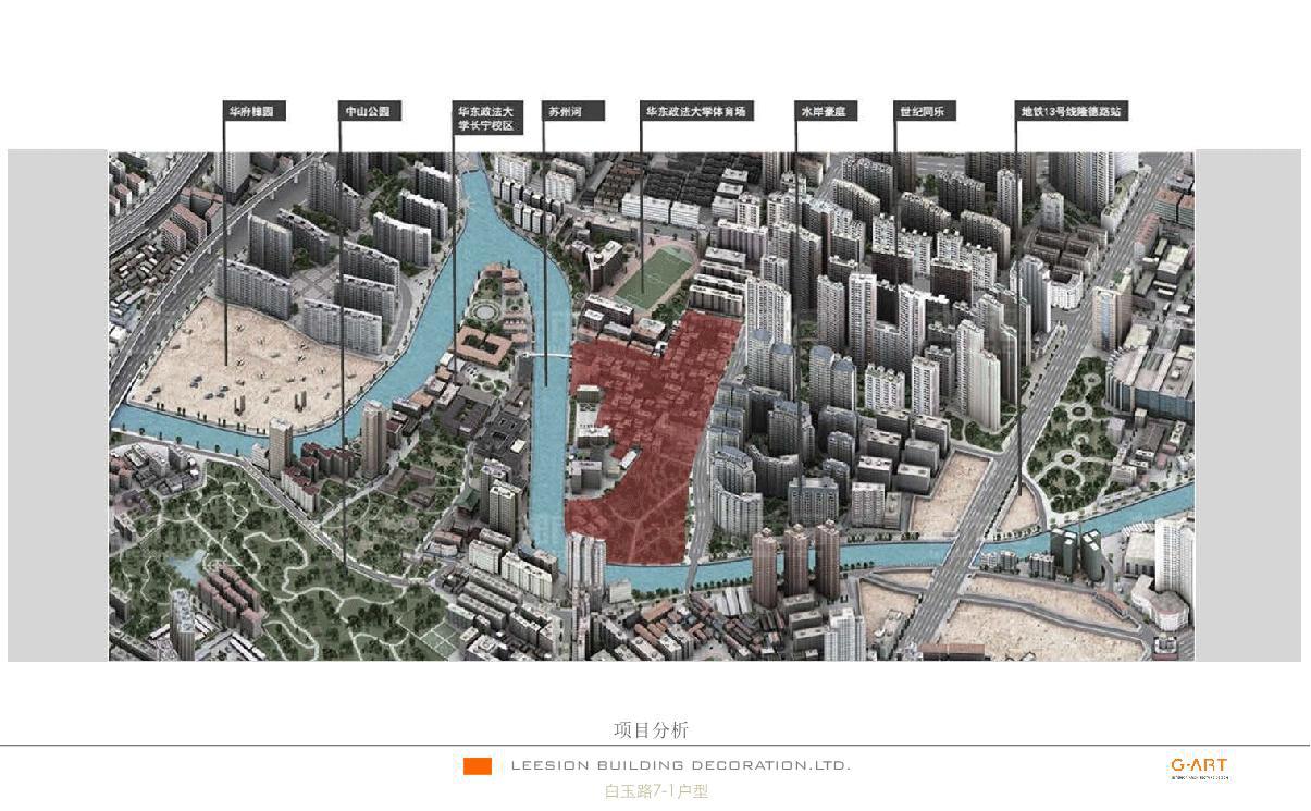软装设计全套详细流程,一线室内设计公司设计流程