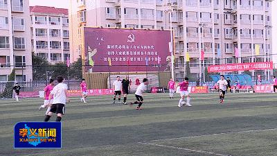 2023禹城体彩杯足球比赛,2024内蒙古自治区体彩杯足球赛