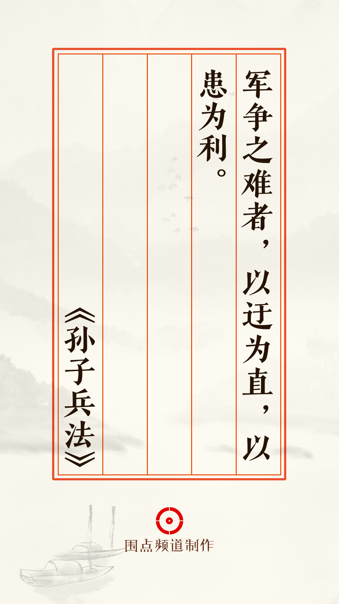 孙子兵法是围绕哪两大问题讨论,孙子兵法解决问题的5个方法