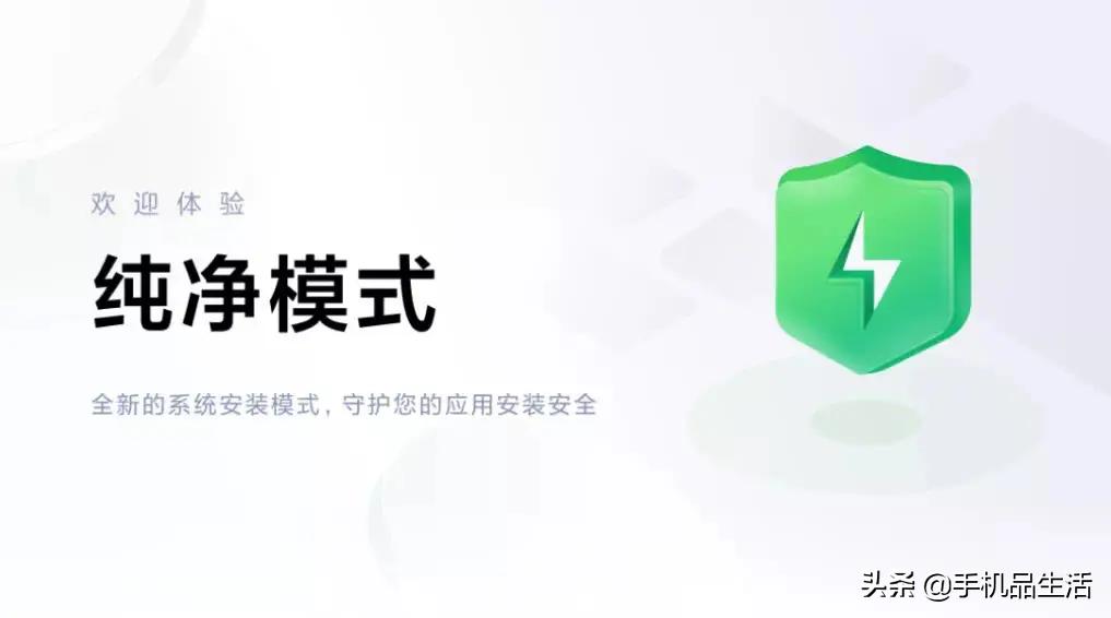 手机安装了流氓软件如何解决,windows如何彻底清除流氓软件