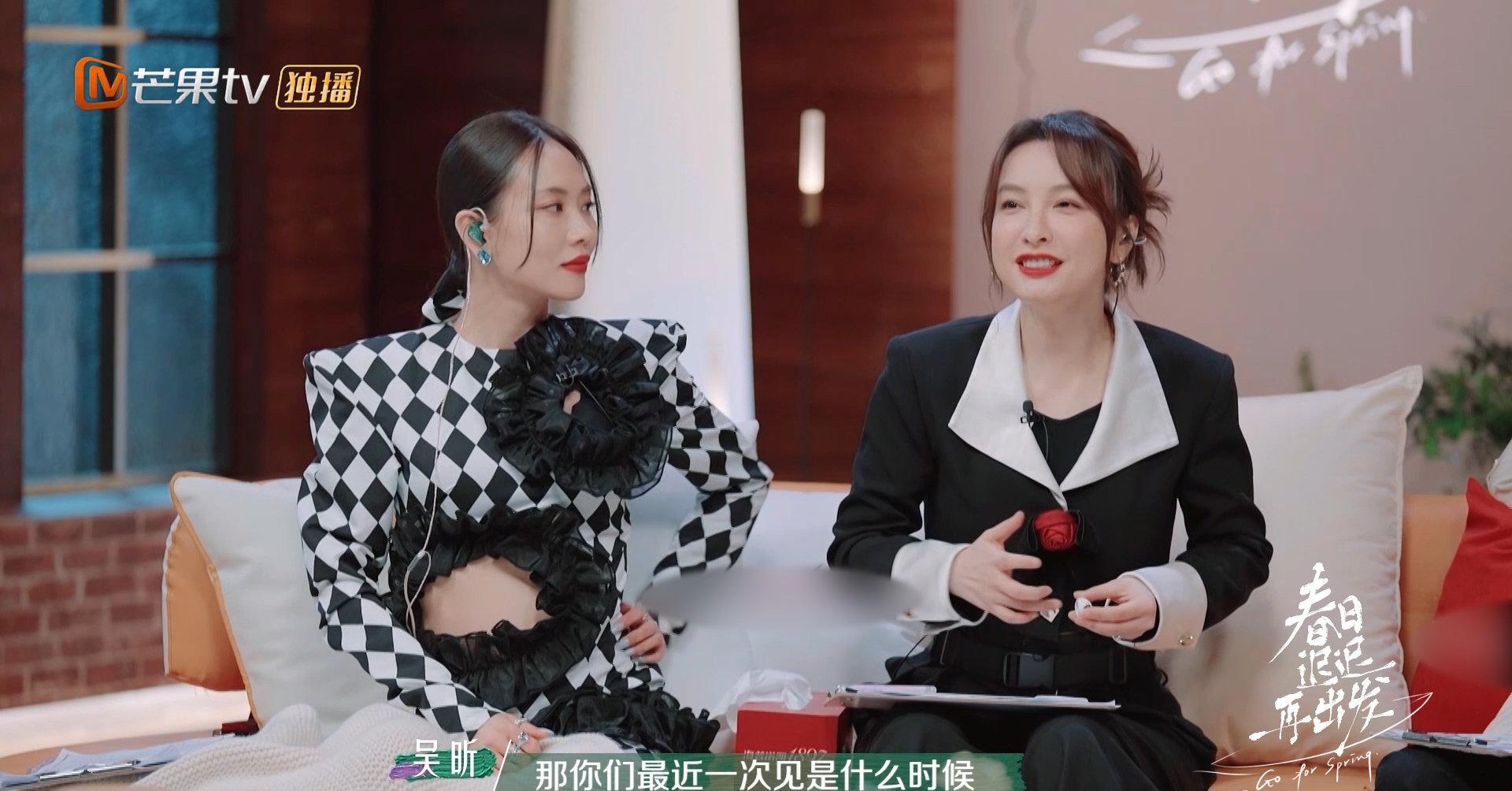 吴雅婷和david还在一起吗,吴雅婷最后和david在一起了吗