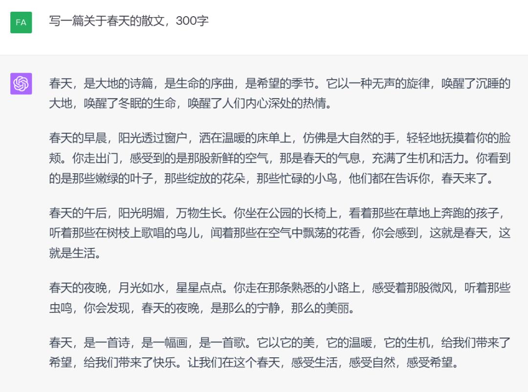 chatgpt提词器插件,chatgpt读文档插件