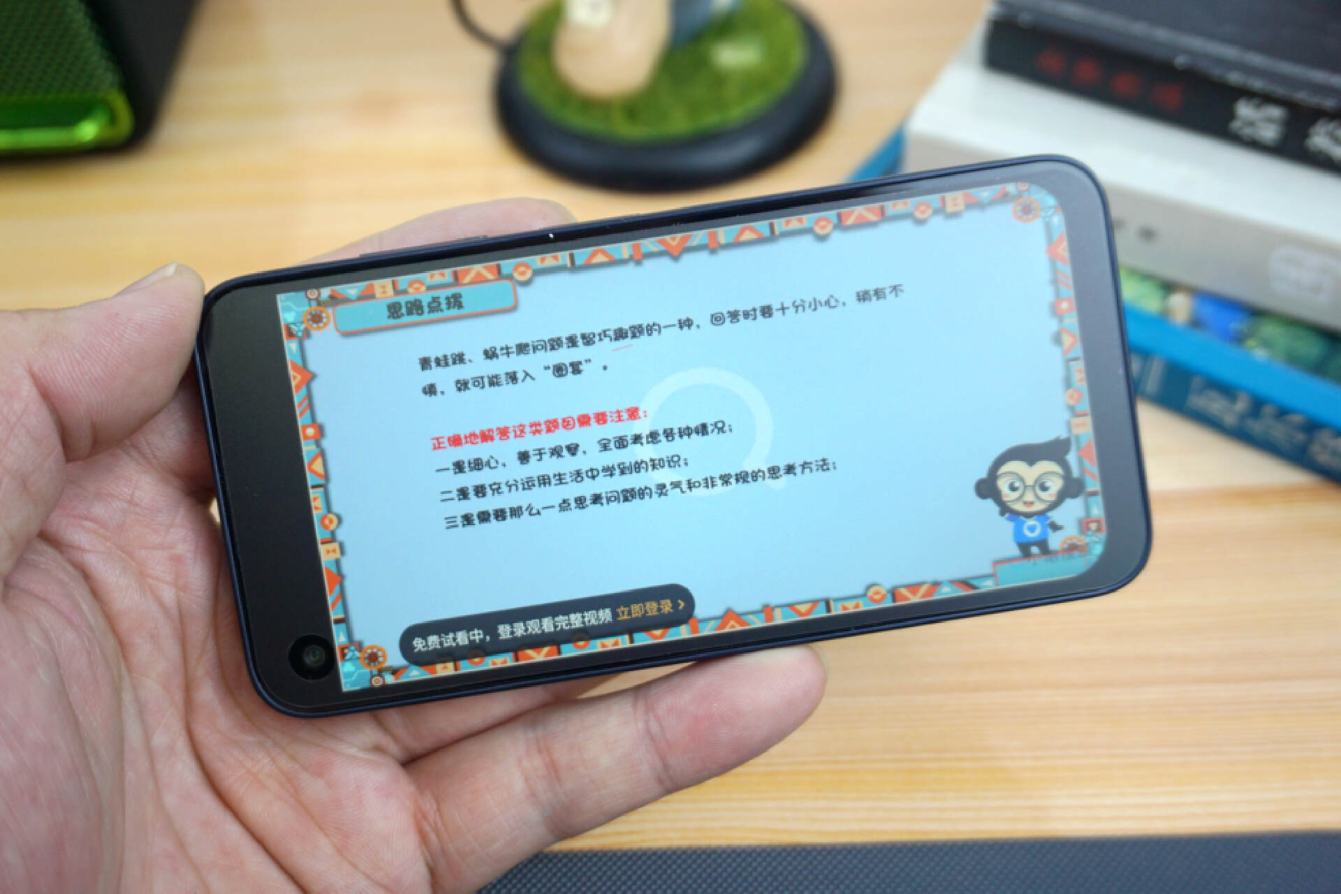 多亲手机qin3ultra开箱,多亲qin3ultra上手体验