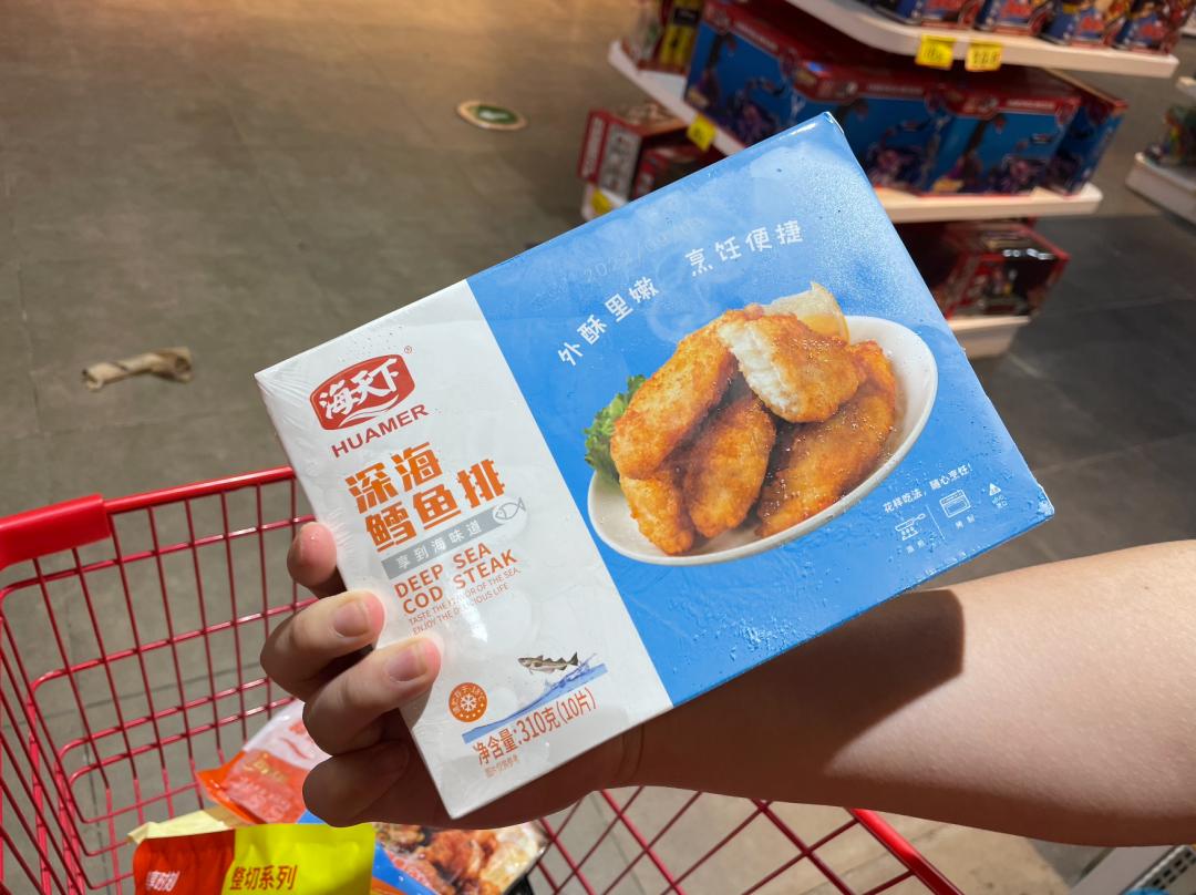 好特卖体验,好特卖有开心果吗