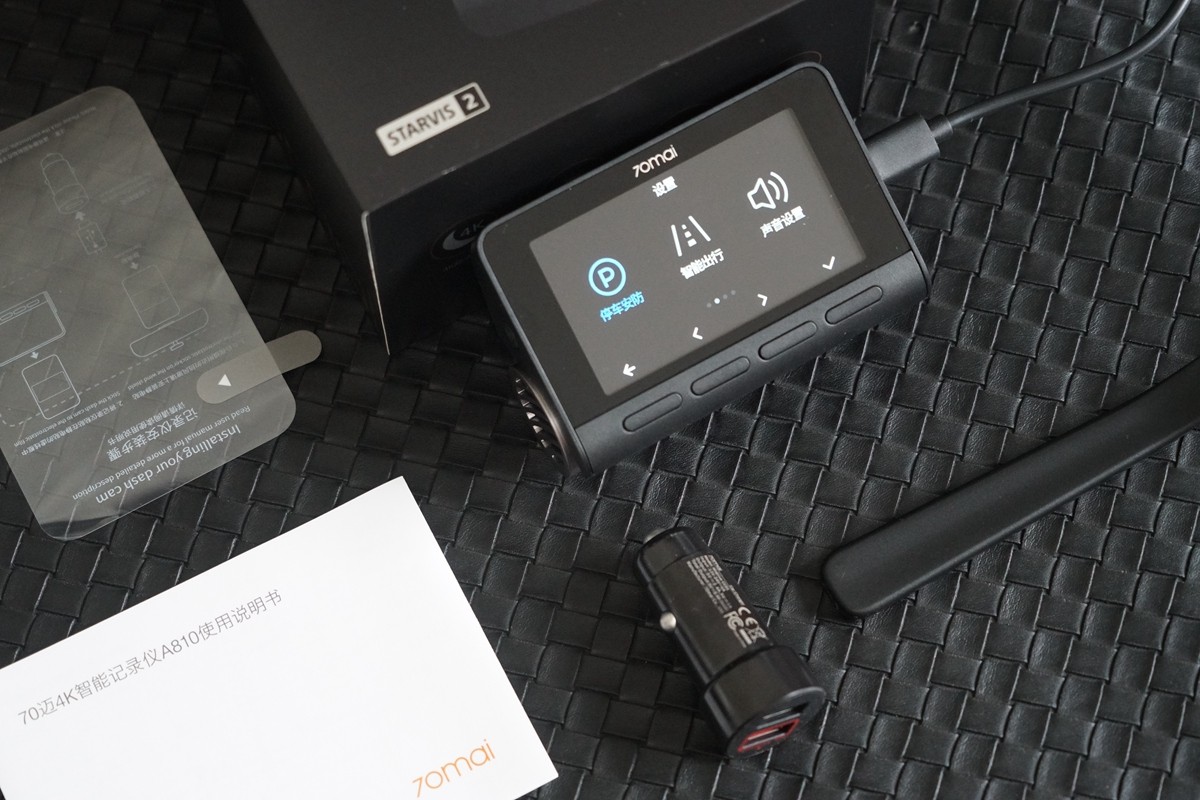 70迈智能记录仪1a,70迈a810记录仪多少钱