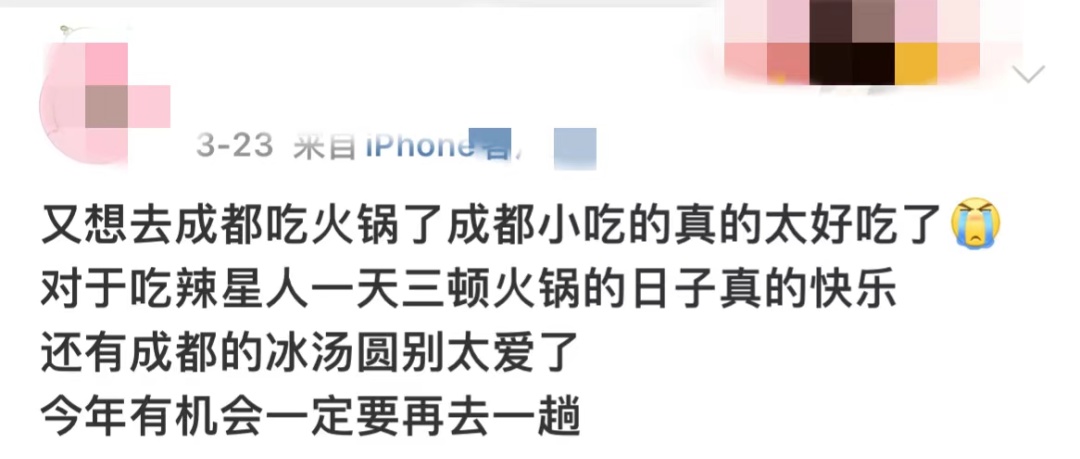 成都辣辣的小吃,成都小吃去哪儿