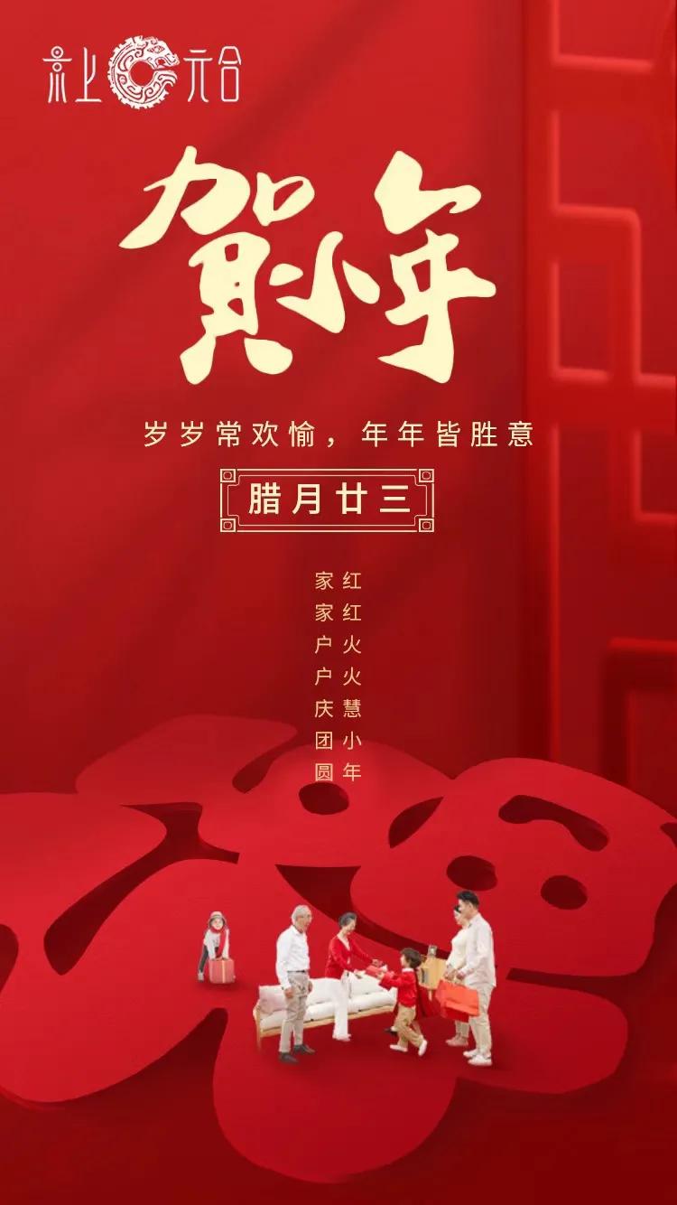 十二生肖每日运程1月26日,1月25日生肖运势排行榜