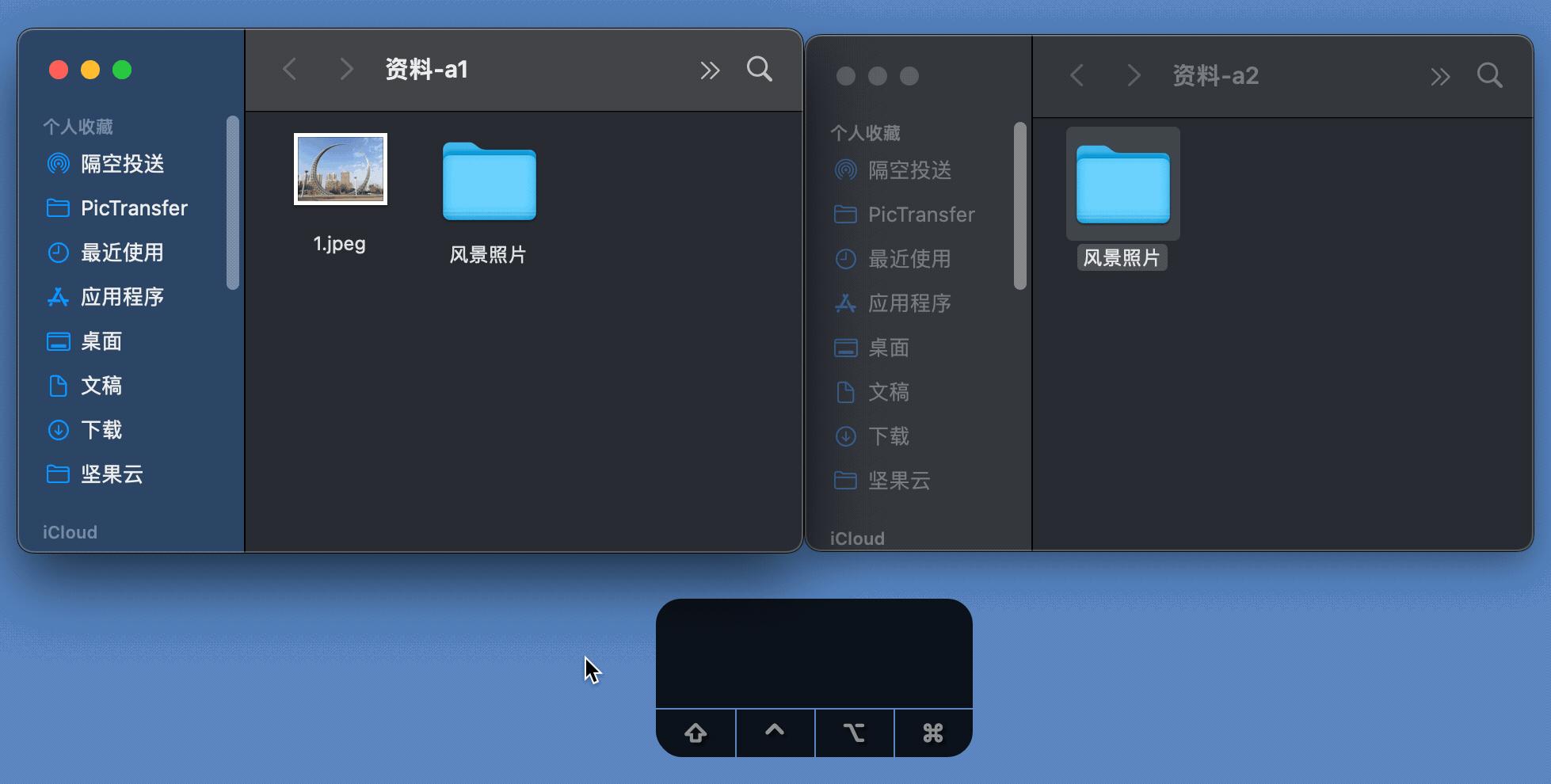 macos高效操作,macos的5个实用小技巧你都熟知吗