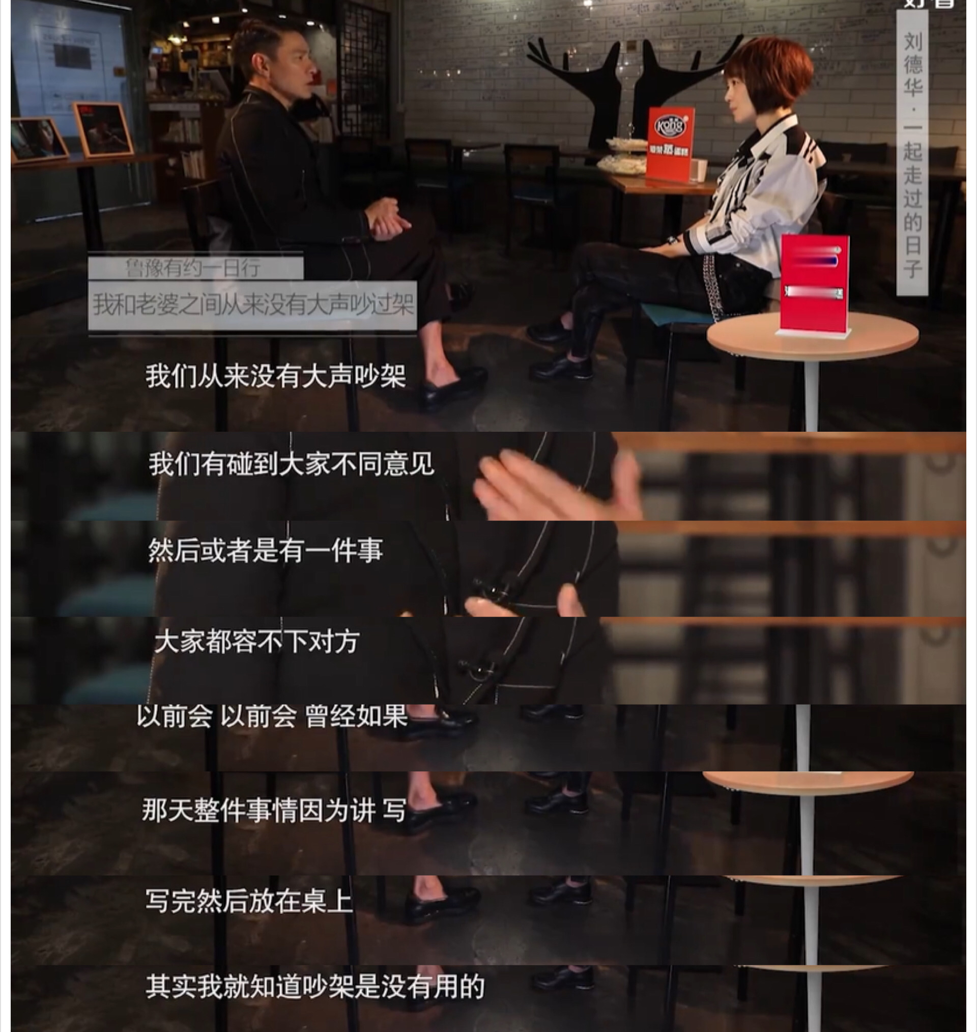 刘德华27岁的电影视频,刘德华几岁向吴倩莲求过婚