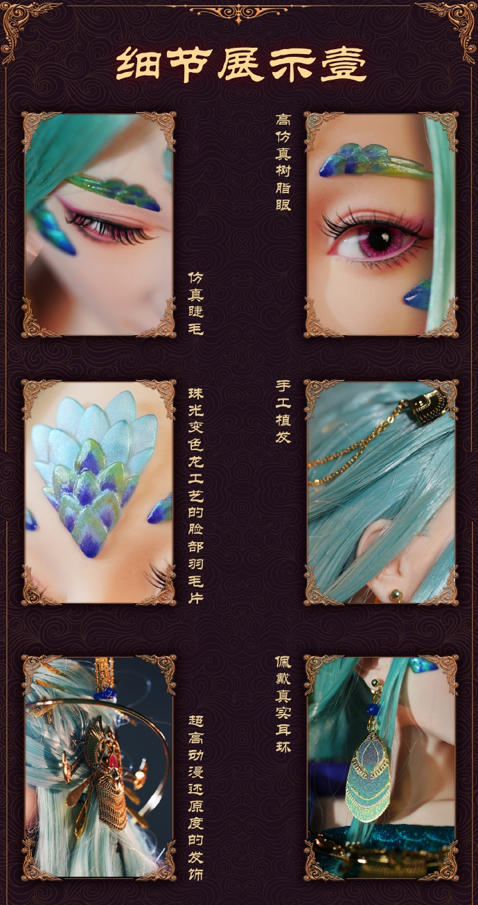 奉眠手部纹身,奉眠同款纹身