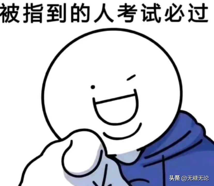 中级和税务师哪个更难考,税务师难度大不大
