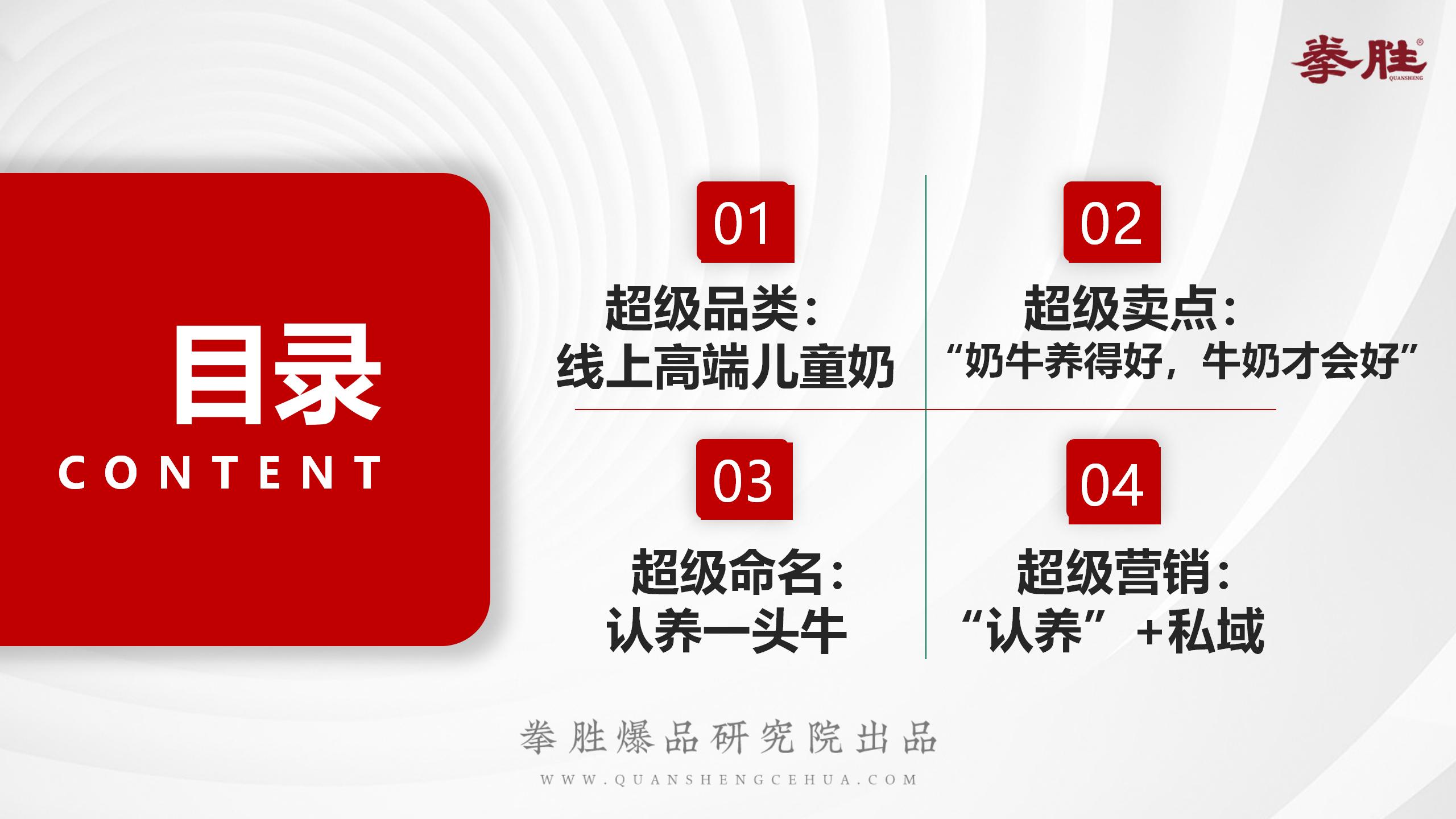 认养一头牛不同品类,认养一头牛品类的比较