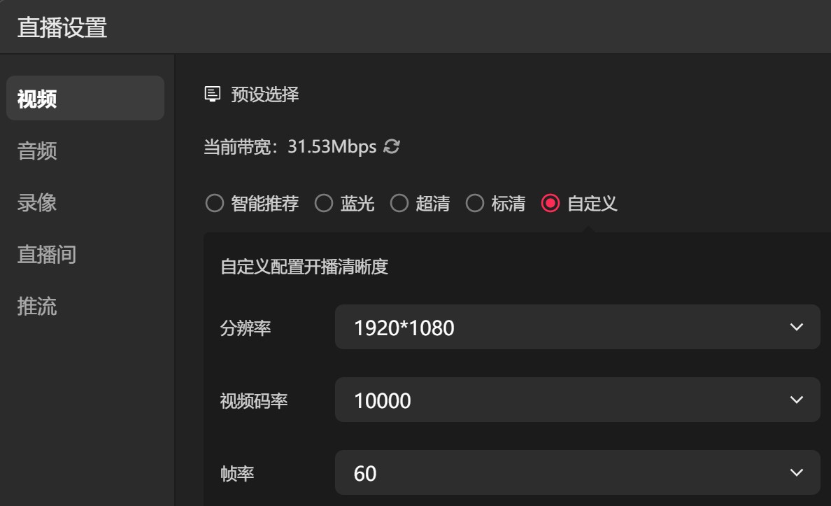 抖音用直播伴侣直播画面不清晰,手机版直播伴侣怎么直播电视剧