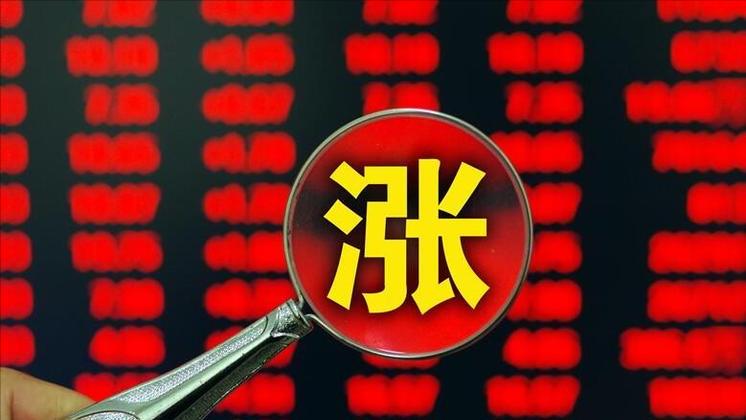 中国股市问题大全,中国股市动荡的几个时期