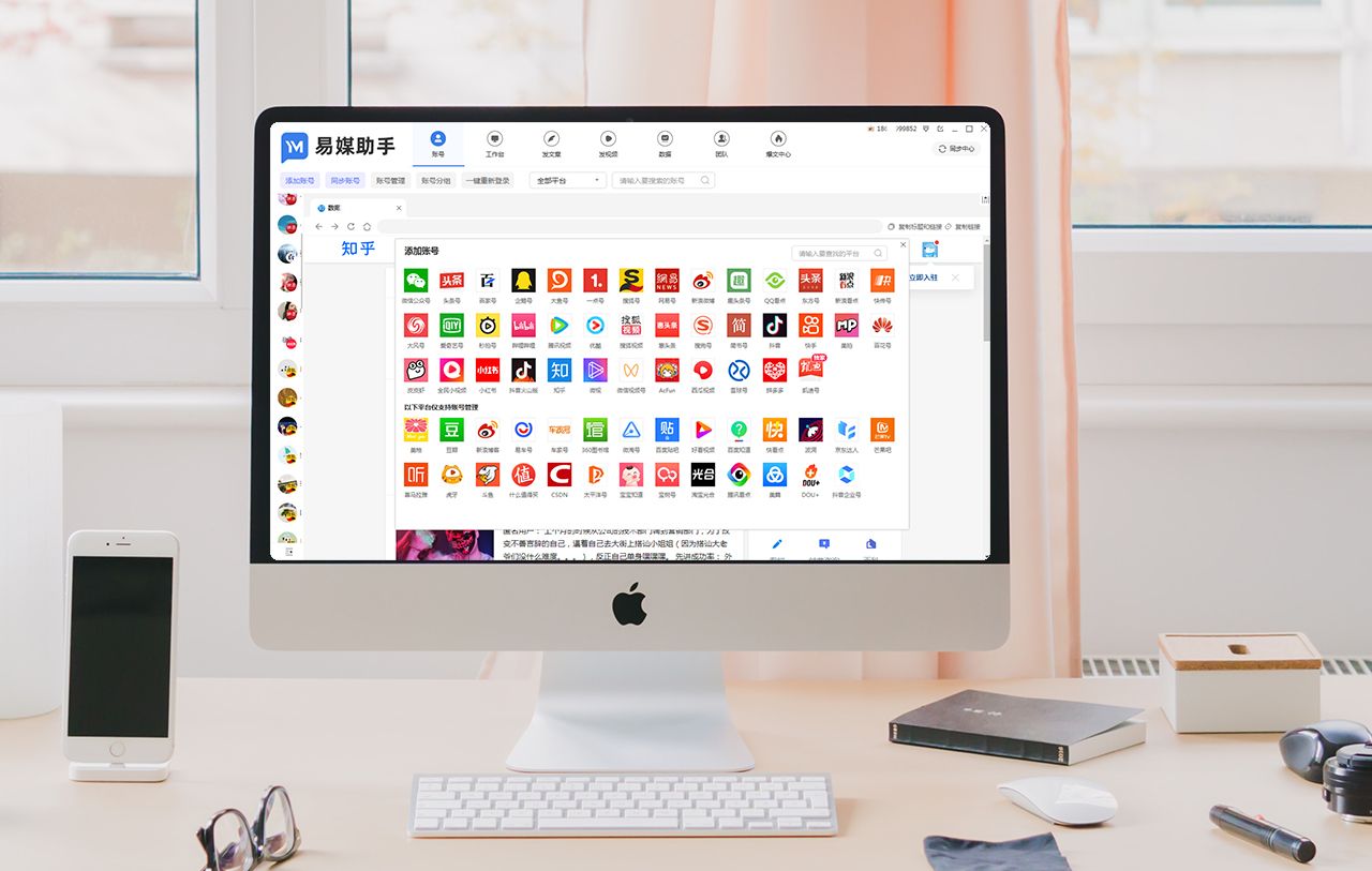 传统营销网络营销怎么结合,如何整合网络营销和传统营销
