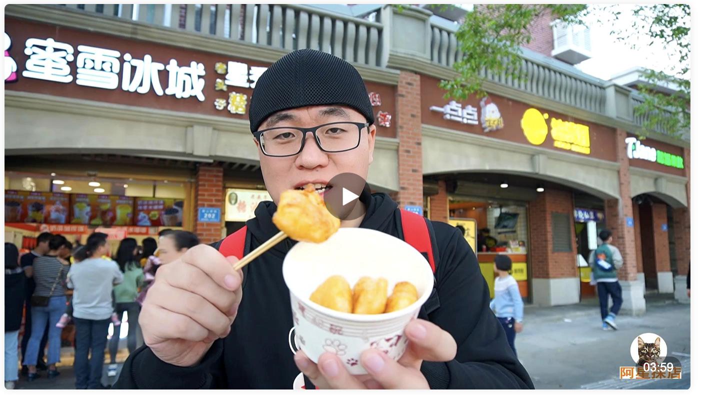 长沙市学小吃哪里好,长沙市芙蓉广场小吃