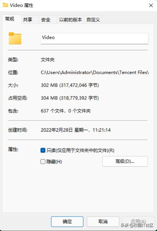 给你的QQ搬个家，让你的C盘瘦瘦身，防丢数据！