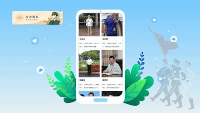 礼品兑换、优先优惠……@嘉定退役军人！注册尊崇有“嘉”小程序