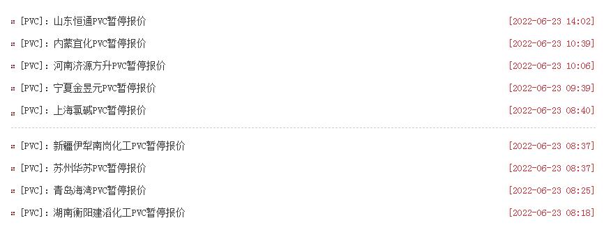 塑料行情今日报价pc,pc塑料市场价格每日行情一览表