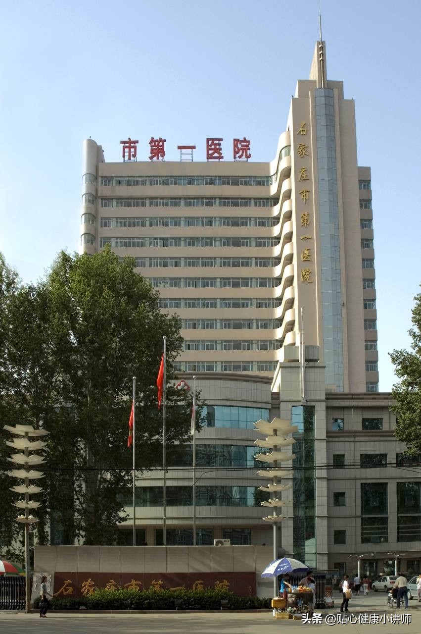 石家庄最权威的内科医院,河北省石家庄最好的医院排名