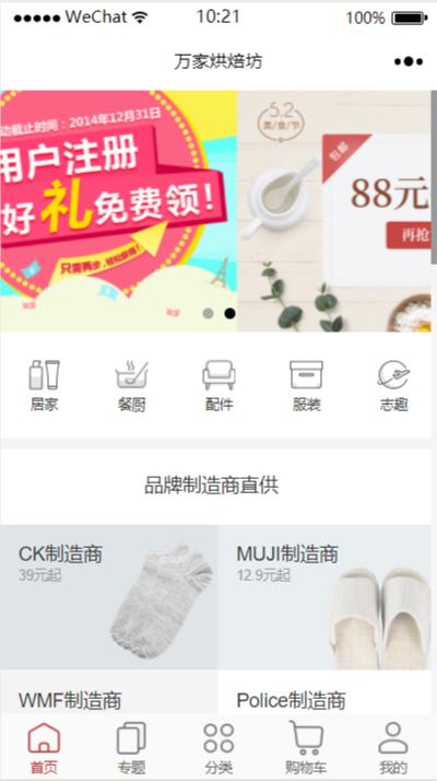 uniapp入门小程序源代码,uniapp开源电商项目模板在哪找