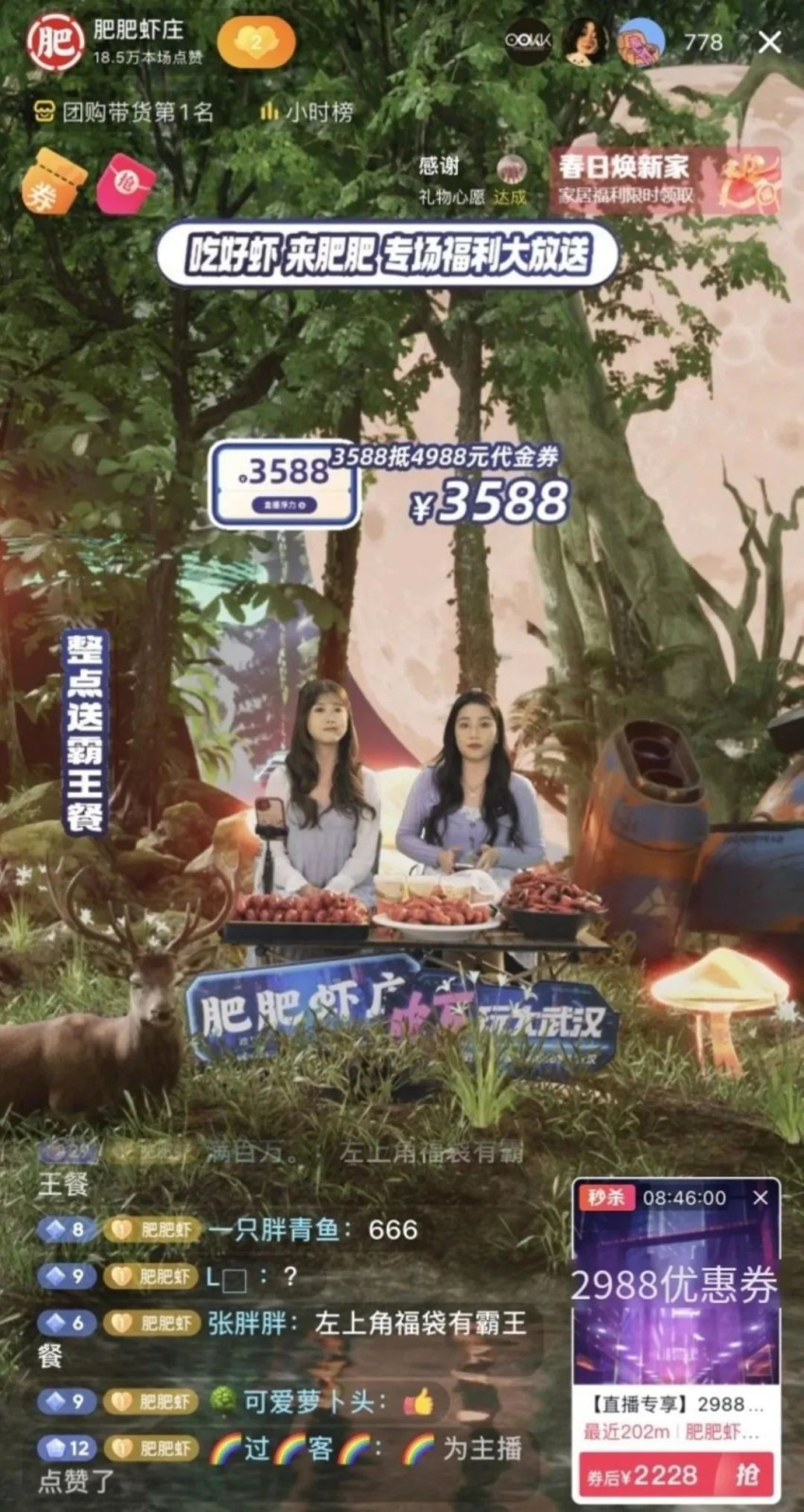 每天排队两万多单的小龙虾,一天卖几千单的人气小龙虾