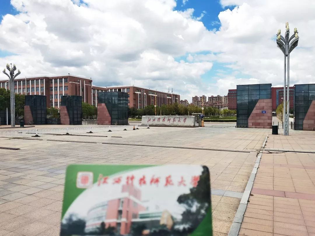 姹熻タ绉戞妧甯堣寖澶у鐜颁换涔﹁,姹熻タ绉戞妧甯堣寖澶у鏂颁换涔﹁