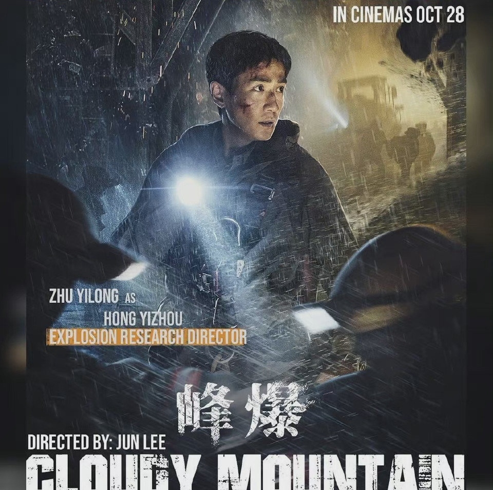 朱一龙春日风筝随拍,朱一龙风筝