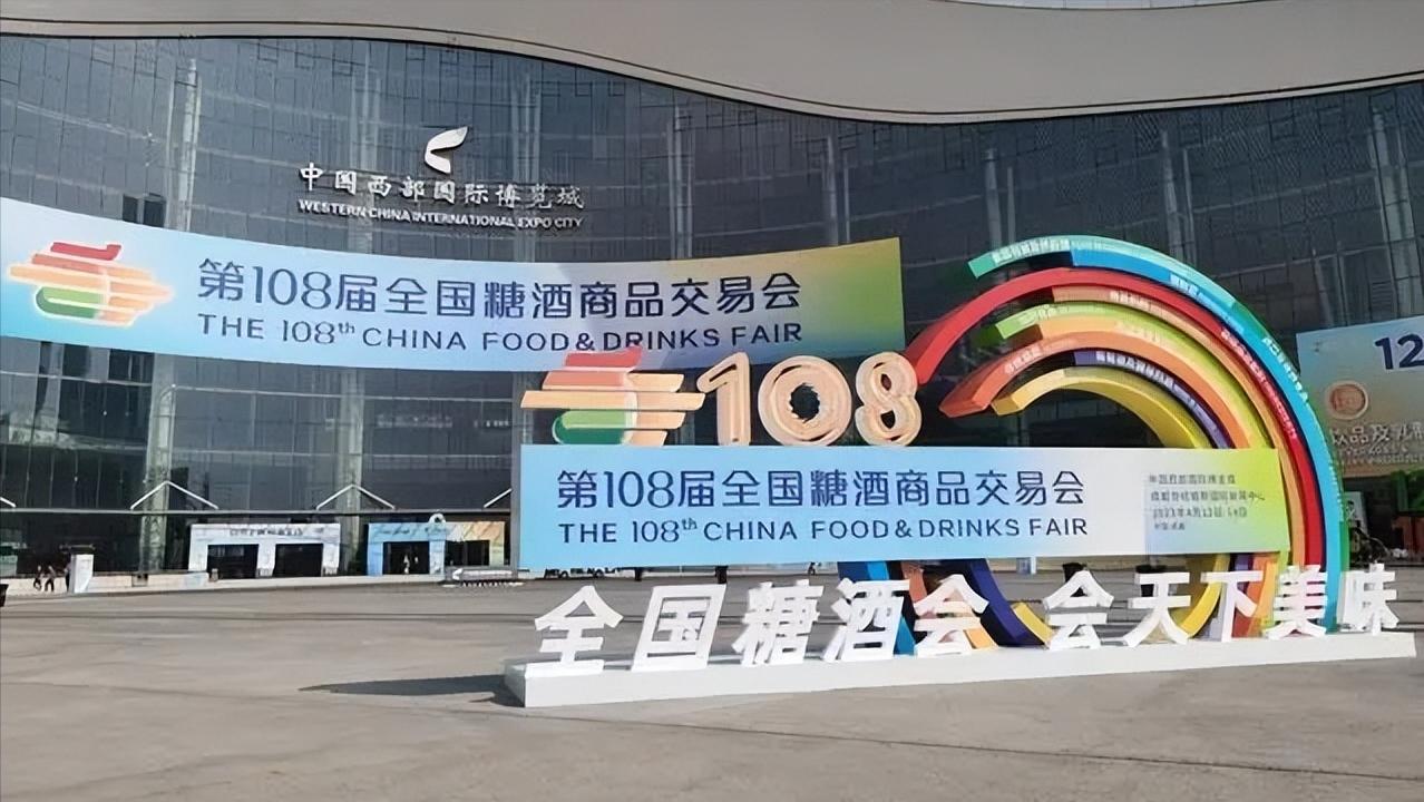 糖酒会回眸：开着奔驰，真能割到“韭菜”吗？