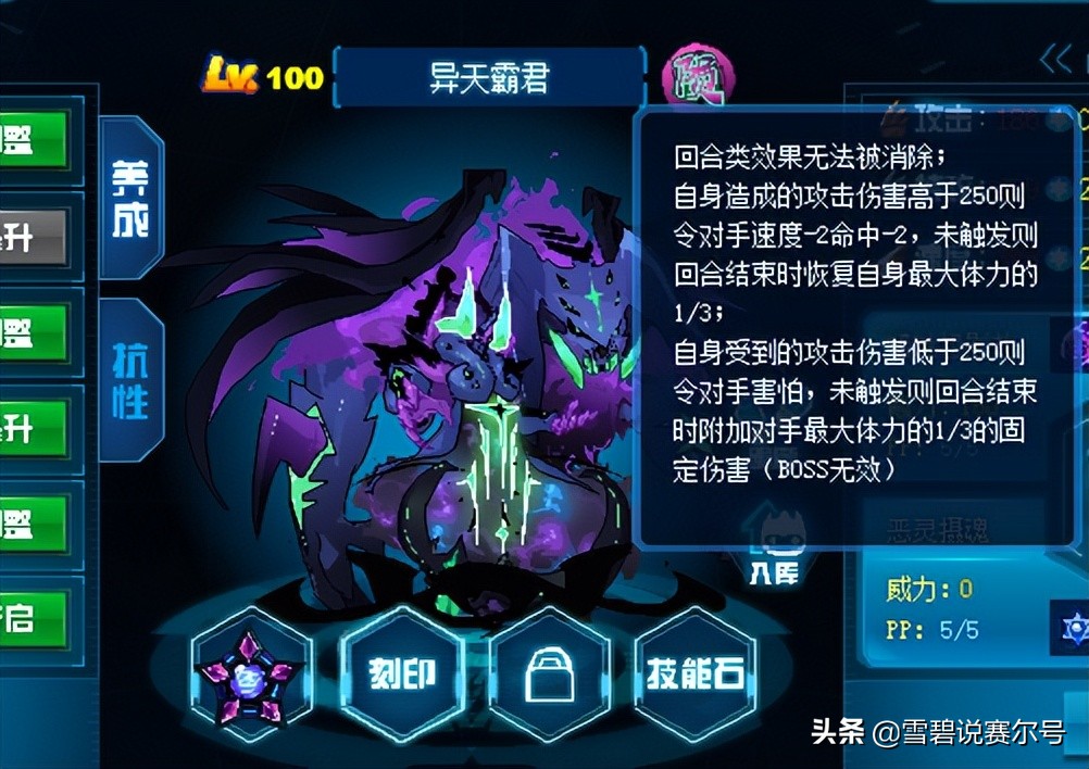 赛尔号强力pvp汇总,赛尔号pvp必氪精灵