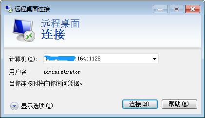 外网远程家里内网电脑和NAS储存设备操作说明