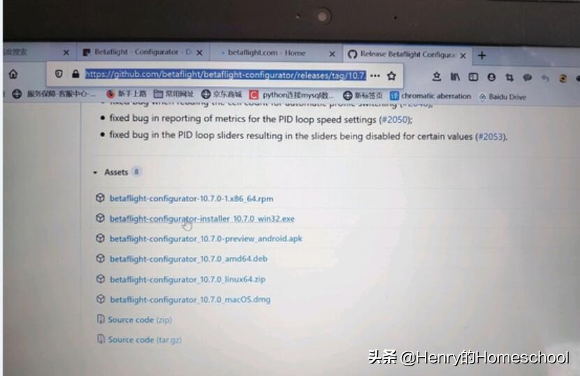 硬核技术视频教程,自制飞控刷写固件