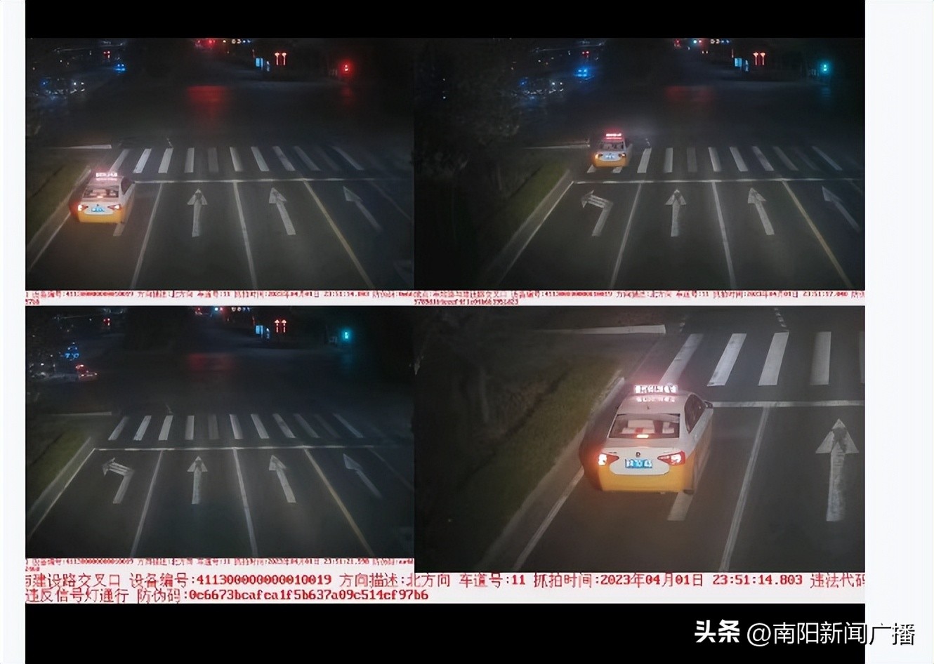 【行风热线】“全民共化交管，我为平安献策”金点子征集活动效果显著！|明日：南阳华润燃气有限公司值班