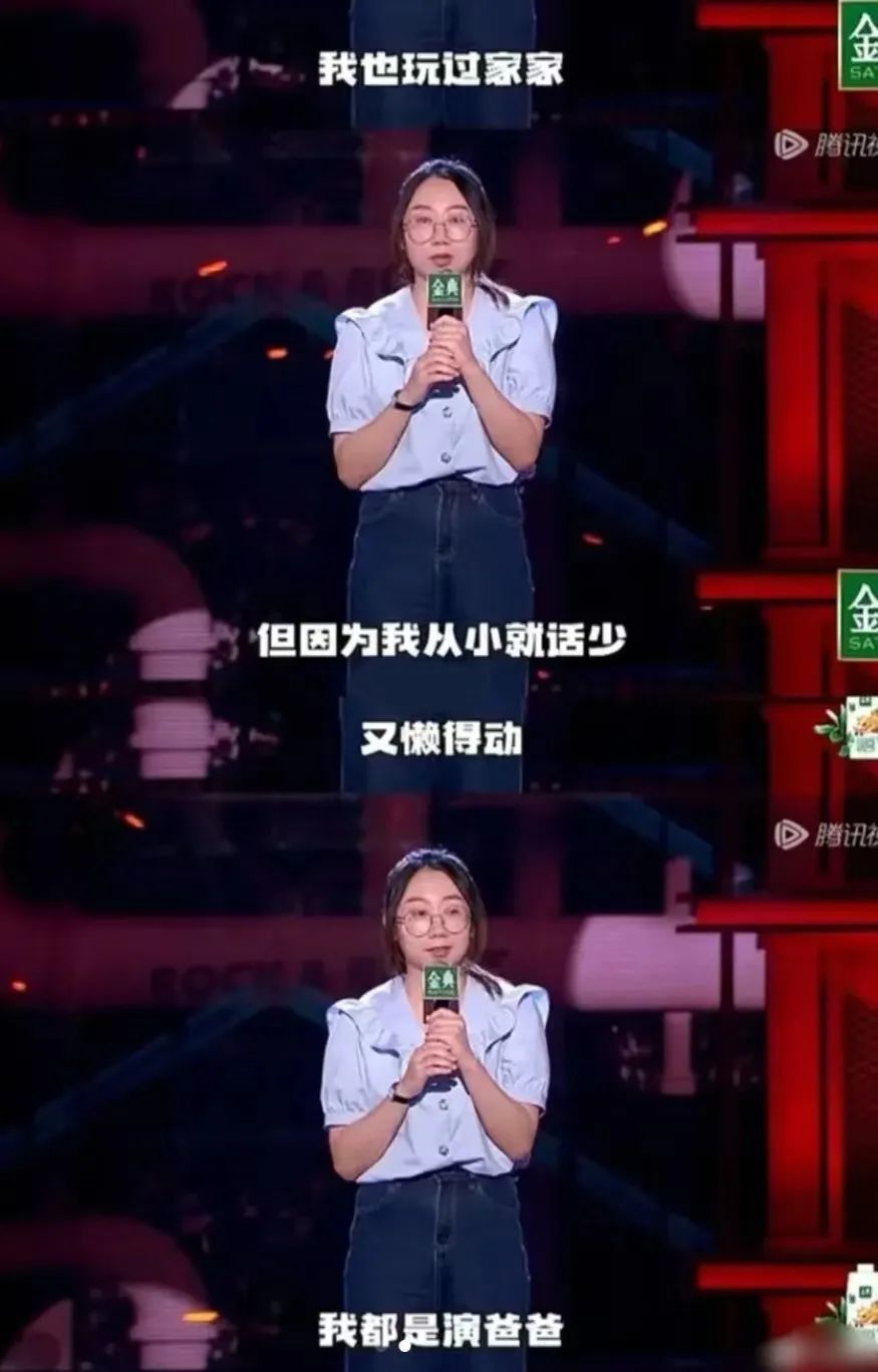 她这性别观，比陈思诚还离谱