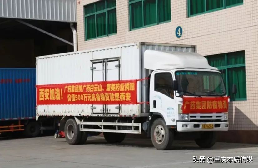 黄师傅事件,黄师傅事件后续