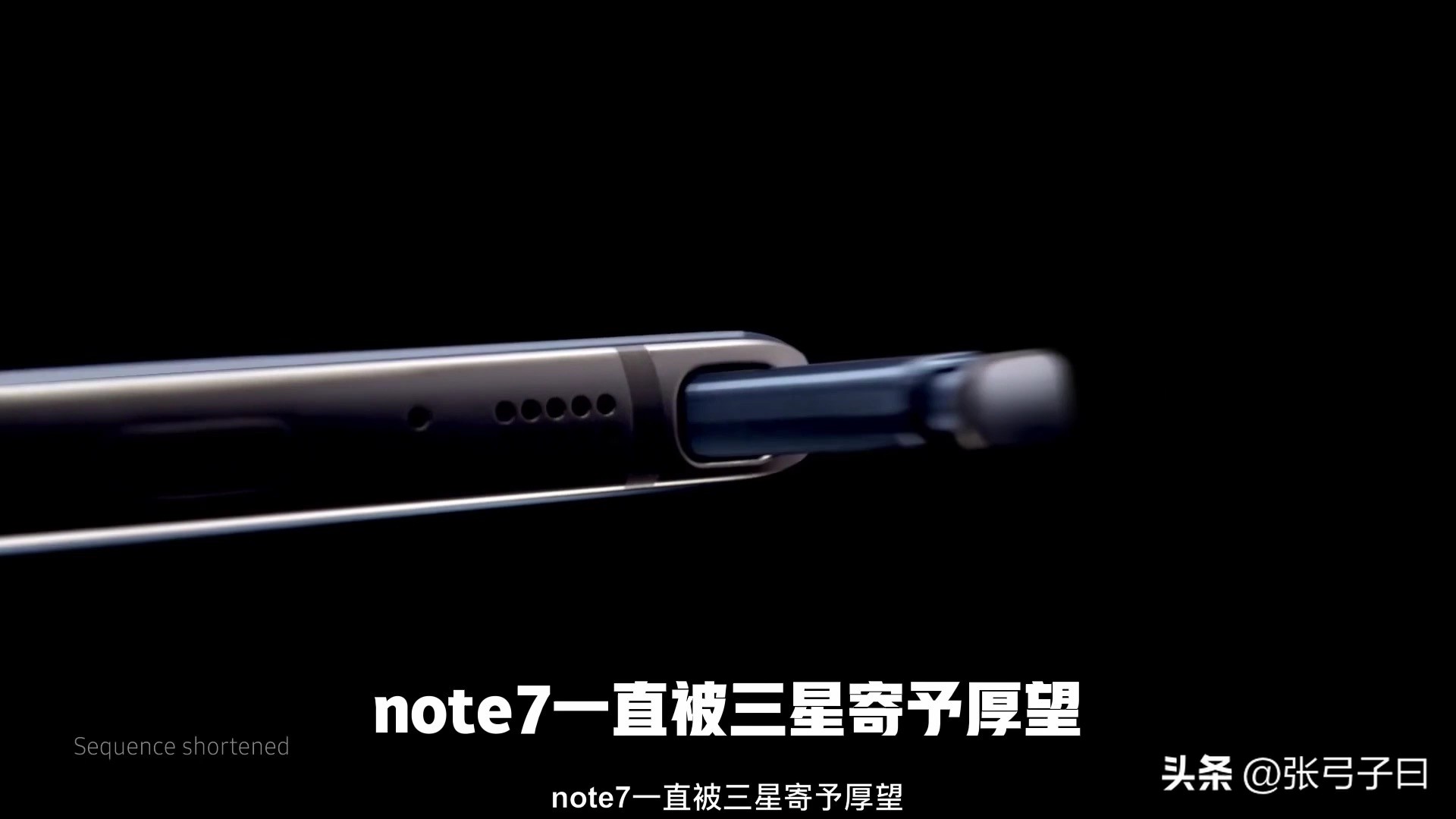 三星note系列发展史,三星历代note系列首发价格