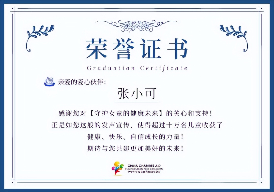 鍋ュ悍鏈潵浣庤仛鏋滅硸,鍋ュ悍鏈潵鍏泭娲诲姩