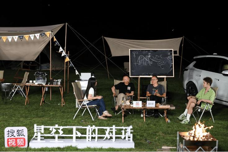 深耕知识直播，搜狐如何进化